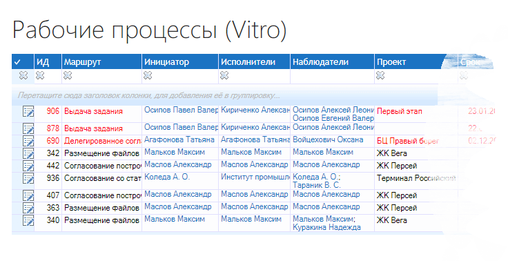 VitroProcessManager - pic2.png