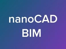 Курс: nanoCAD BIM ВК для инженеров. Базовый курс