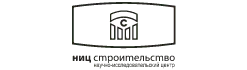 НИЦ строительство logo