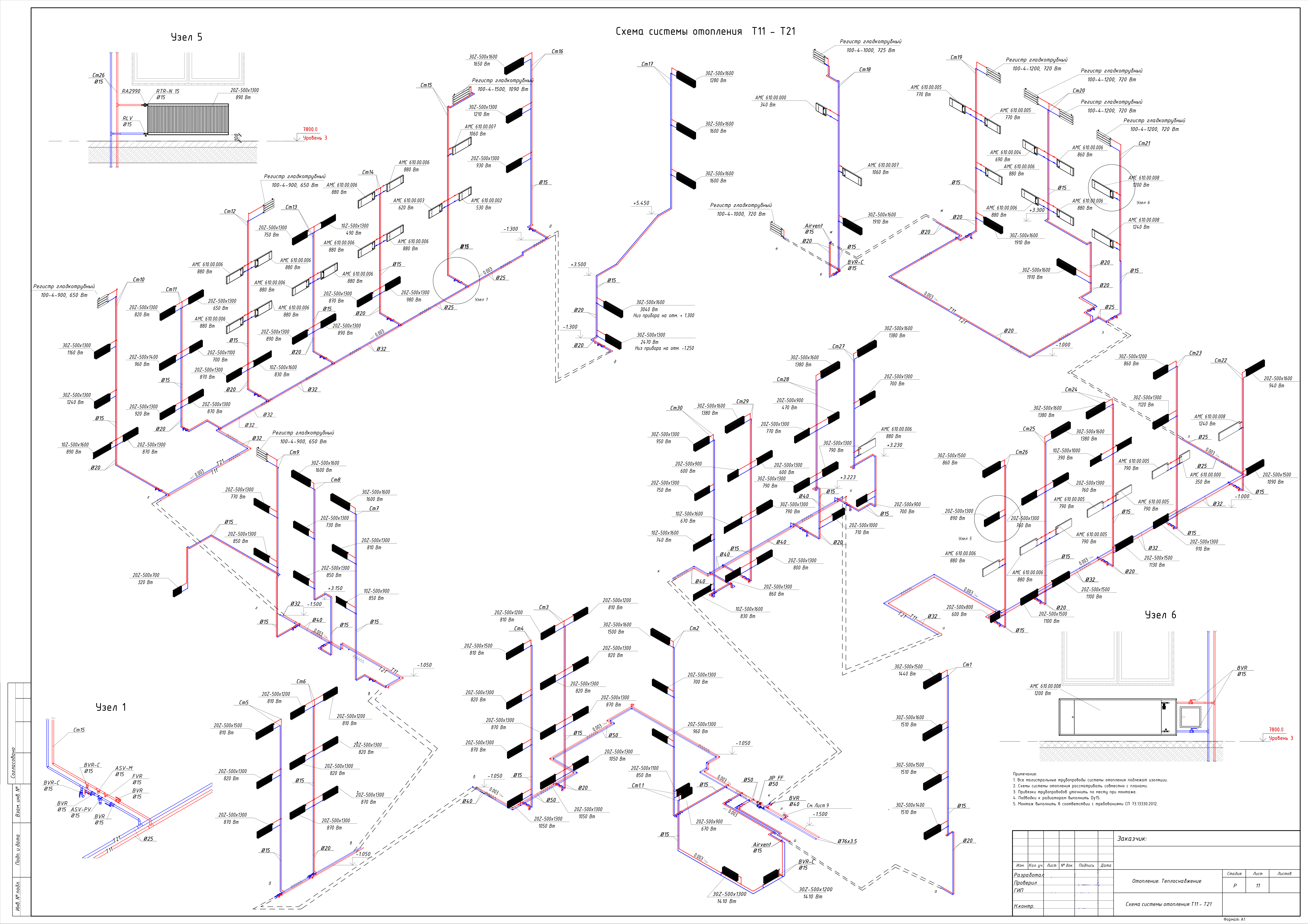 Изометрические схемы в среде Revit - 2