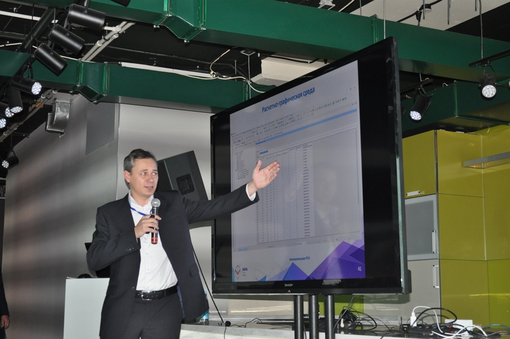 Дмитрий Владимирович Марченко — технический руководитель и ведущий программист проекта «ЛИРА 10.х»