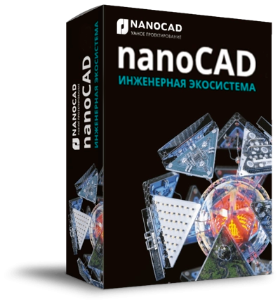 nanoCAD Модуль «Растр»