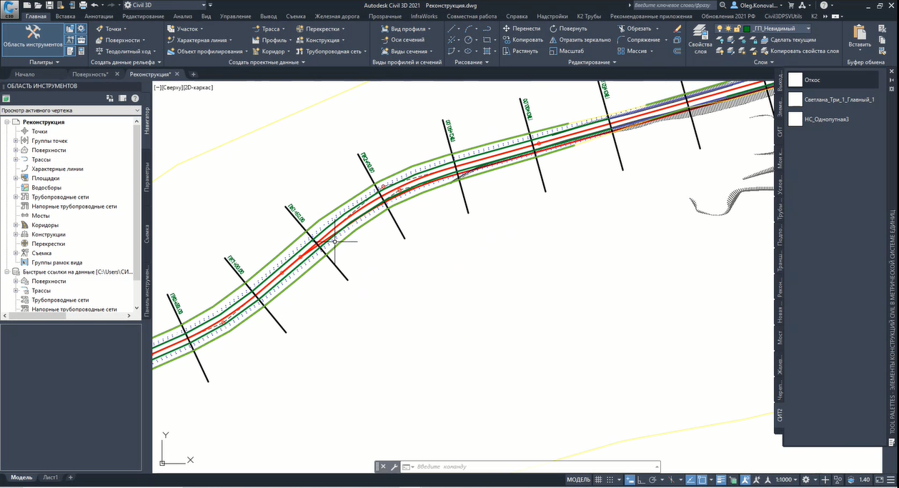 Создание BIM-модели железнодорожных путей в Civil 3D. Примеры проектов и нюансы - материал 4