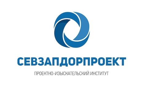ООО «ПИИ «Севзапдорпроект»
