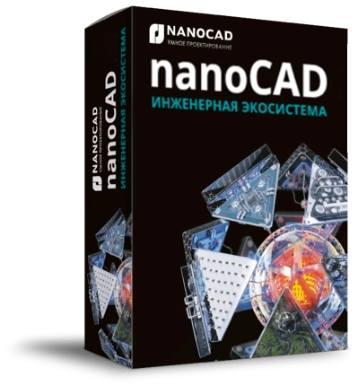 nanoCAD Модуль «Организация»