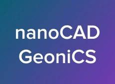 Курс: nanoCAD GeoniCS Сети. Базовый курс