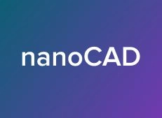 Курс: Платформа nanoCAD. Базовый курс
