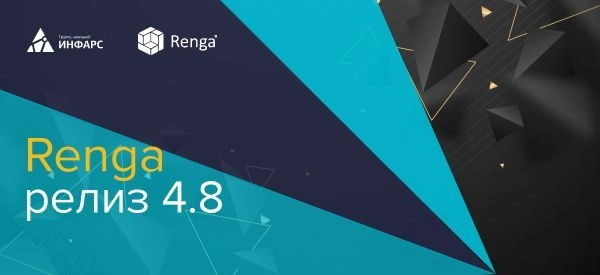 Выход новой версии Renga 4.8